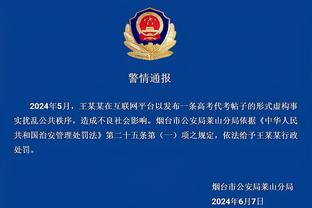 哈曼：如果拜仁签下6号位球员，我认为基米希很可能会离开