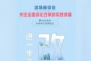 青岛三分命中率29.4%联盟垫底 鲍威尔场均出手9.4次命中率30.1%