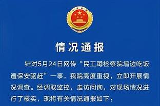 青岛三分命中率29.4%联盟垫底 鲍威尔场均出手9.4次命中率30.1%