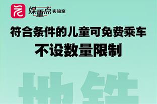 斯利马尼：我曾距离加盟国米一步之遥 本纳塞尔会强势回归