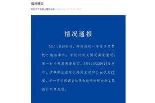 必威东盟官网首页截图2