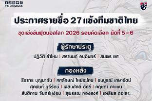 新秀合同剩1年417万！记者：奎克利寻求平均年薪2500万美元的合同